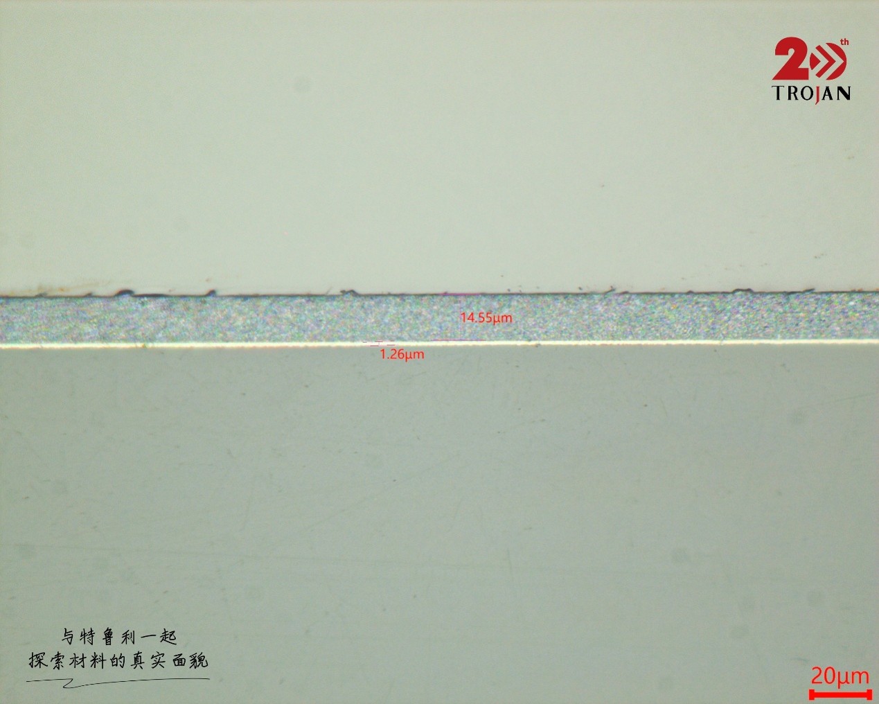 Final coating thickness measurement