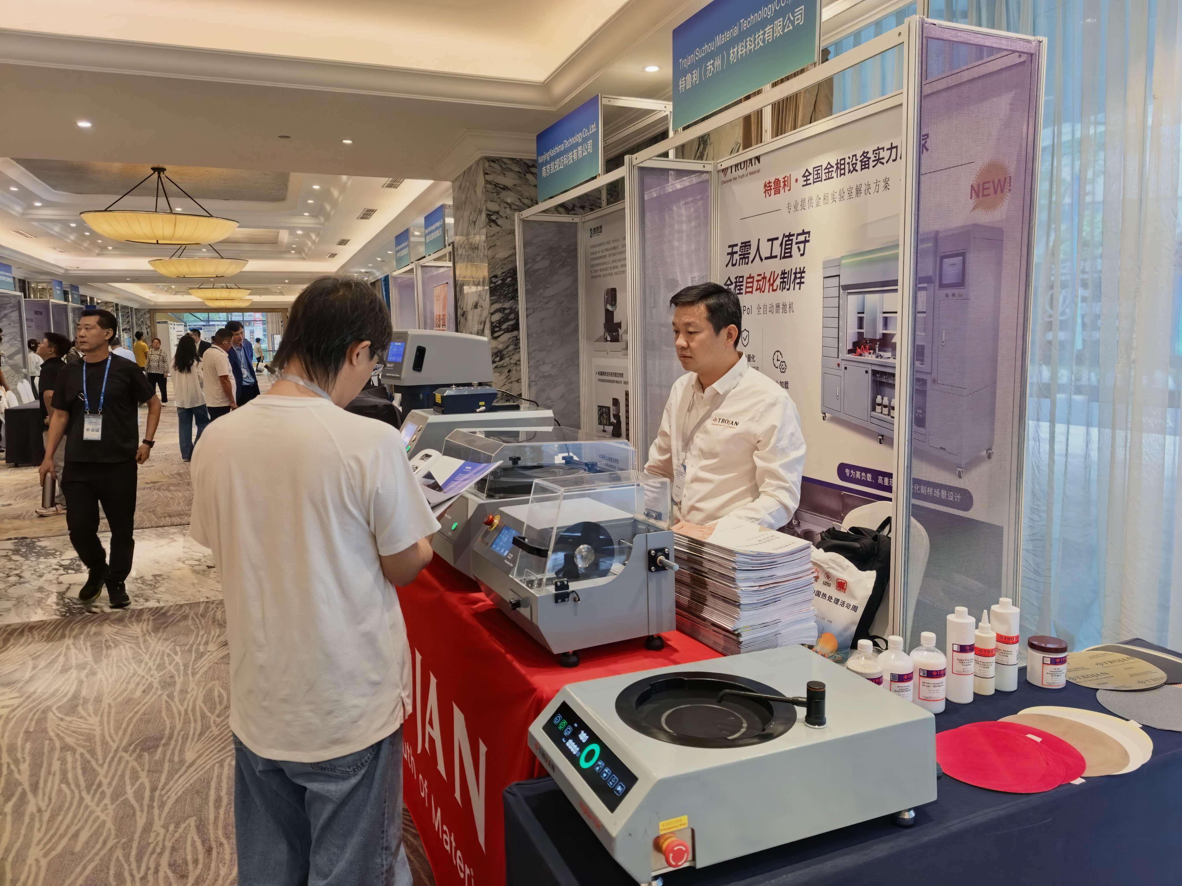 Trojan Product Exhibition Booth