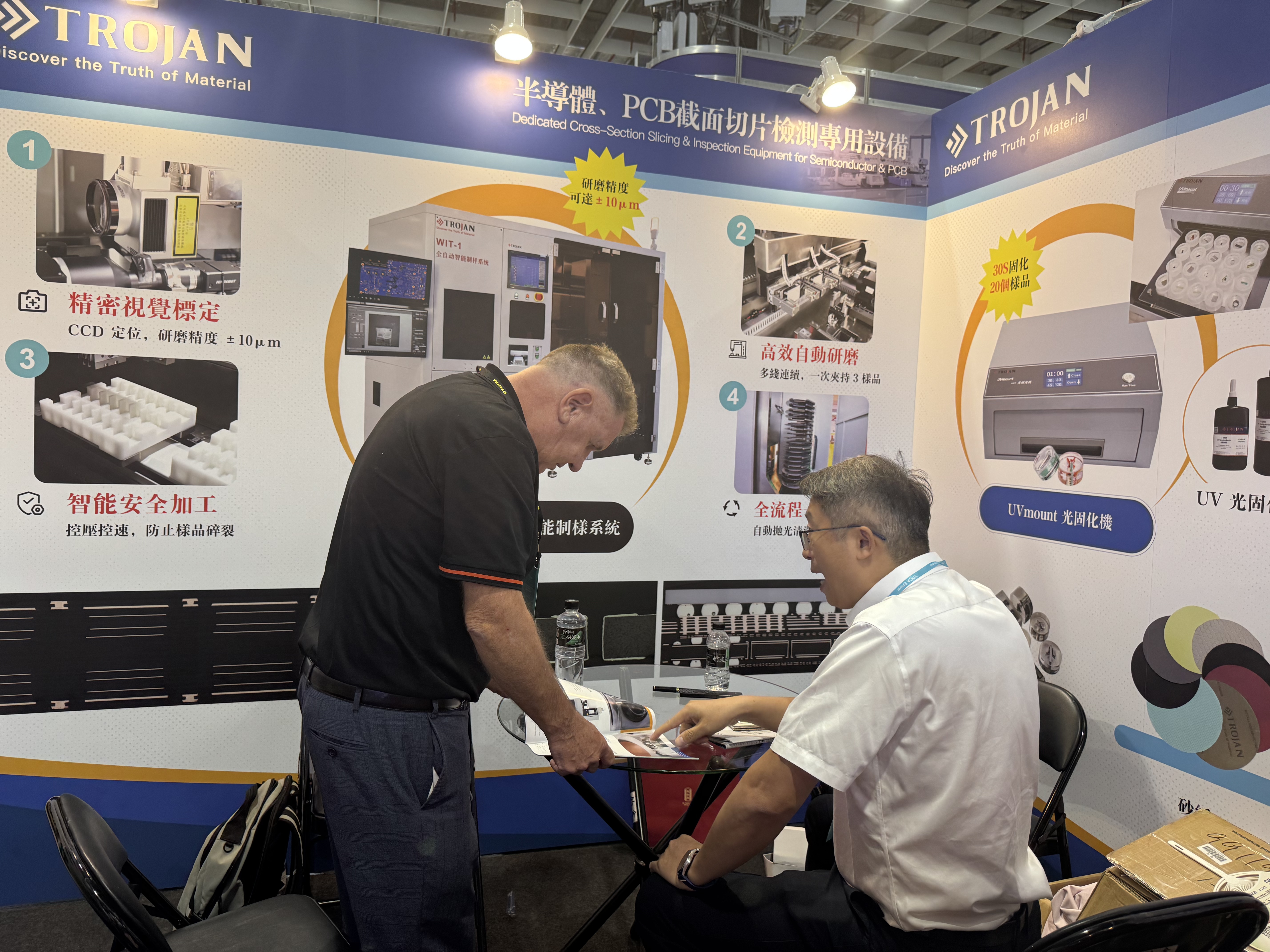Trojan exhibition booth presenting metallographic equipment and consumables for material analysis